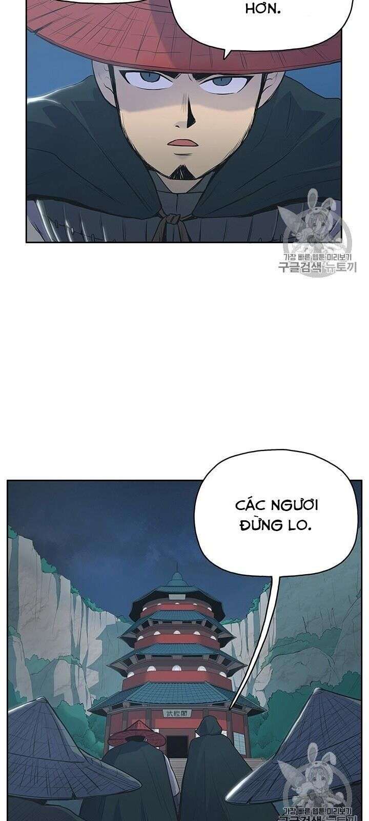 Phong Vân Chiến Thần - Page 120