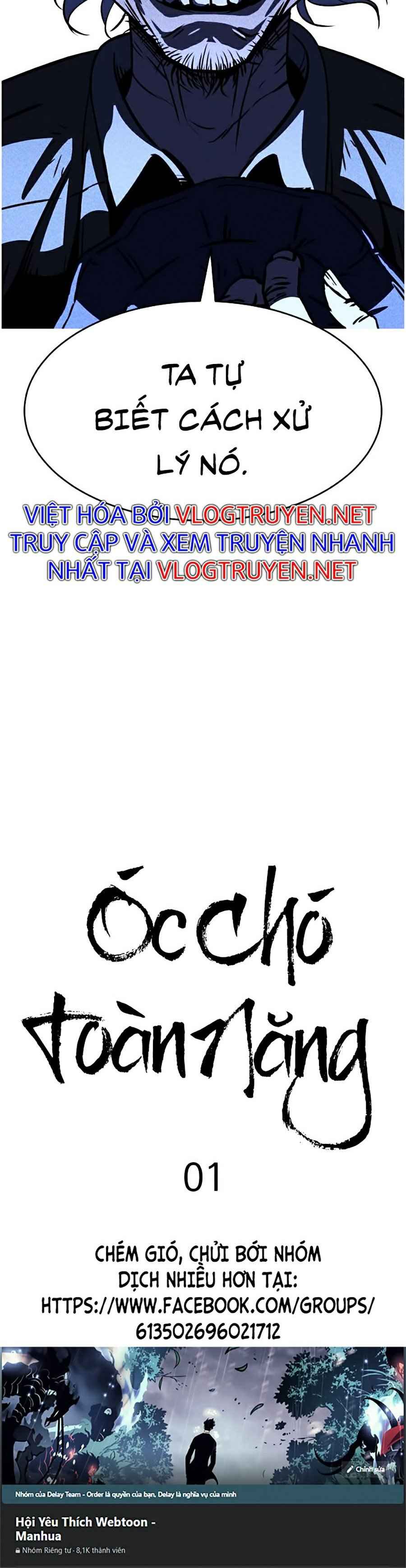 Óc Chó Toàn Năng - Page 111