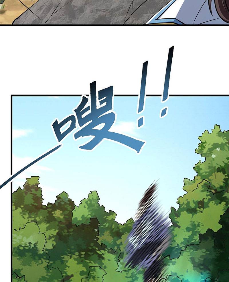 Ta Có Thể Rút Ra Thuộc Tính - Page 38