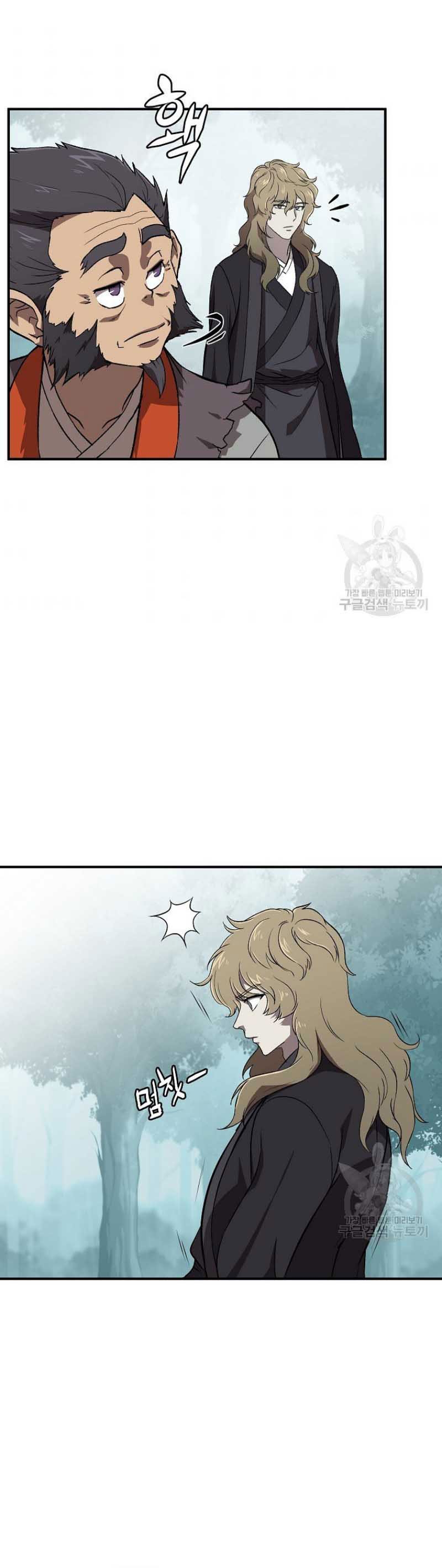 Thiếu Niên Phương Sĩ - Page 53