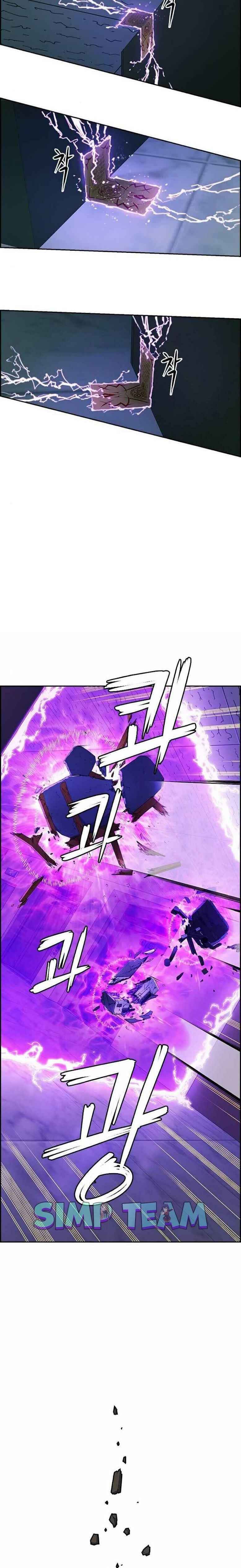 Kẻ Ngoại Lai Ở Vùng Đất Bị Ruồng Bỏ - Page 22