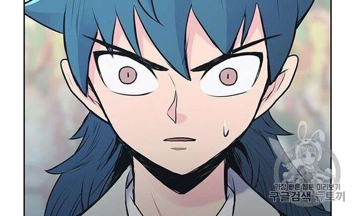 Phong Vân Chiến Thần - Page 108