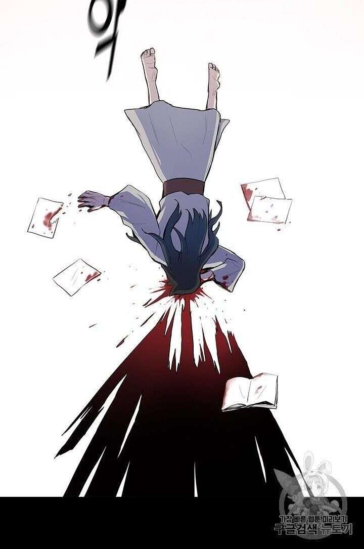 Phong Vân Chiến Thần - Page 83