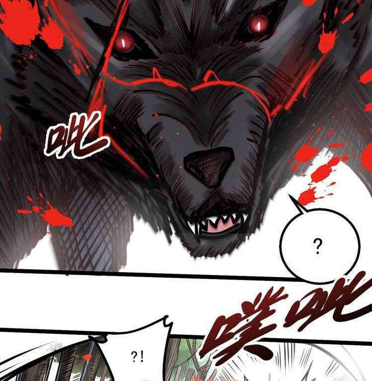 Thế Giới Xa Lạ - Page 37