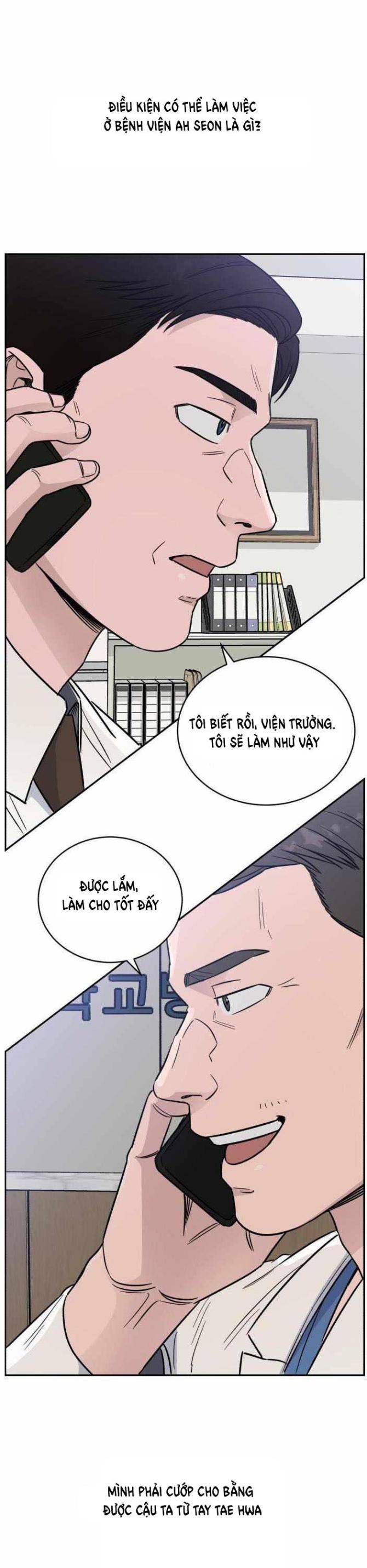 A.I. Doctor - Page 15