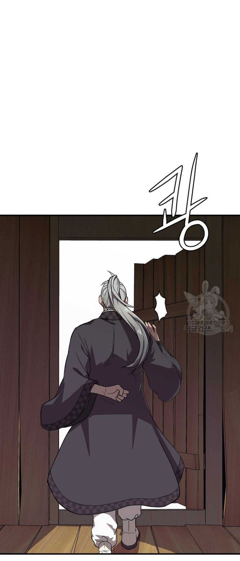 Thiếu Niên Phương Sĩ - Page 59