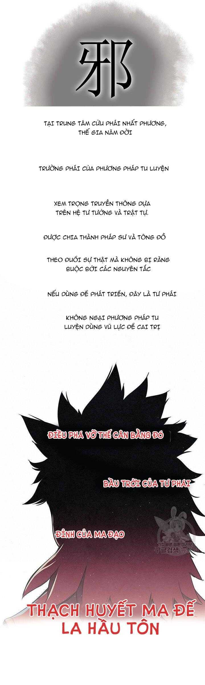 Mục Hạ Vô Nhân - Page 20