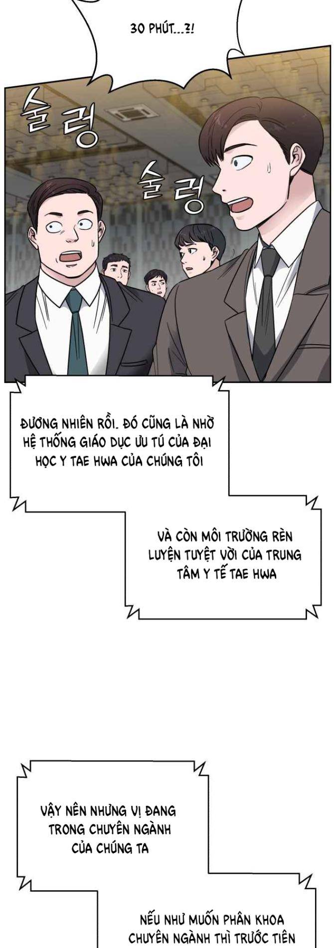 A.I. Doctor - Page 13