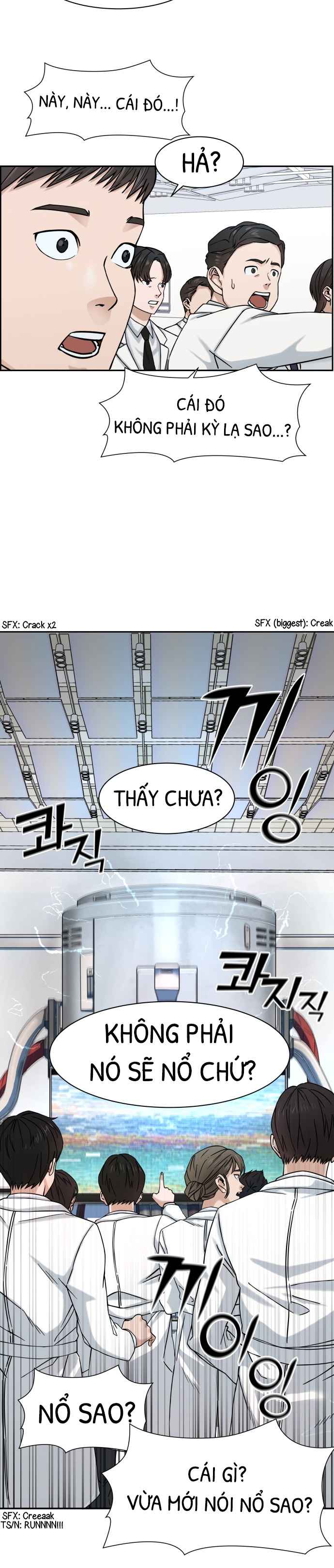 A.I. Doctor - Page 18