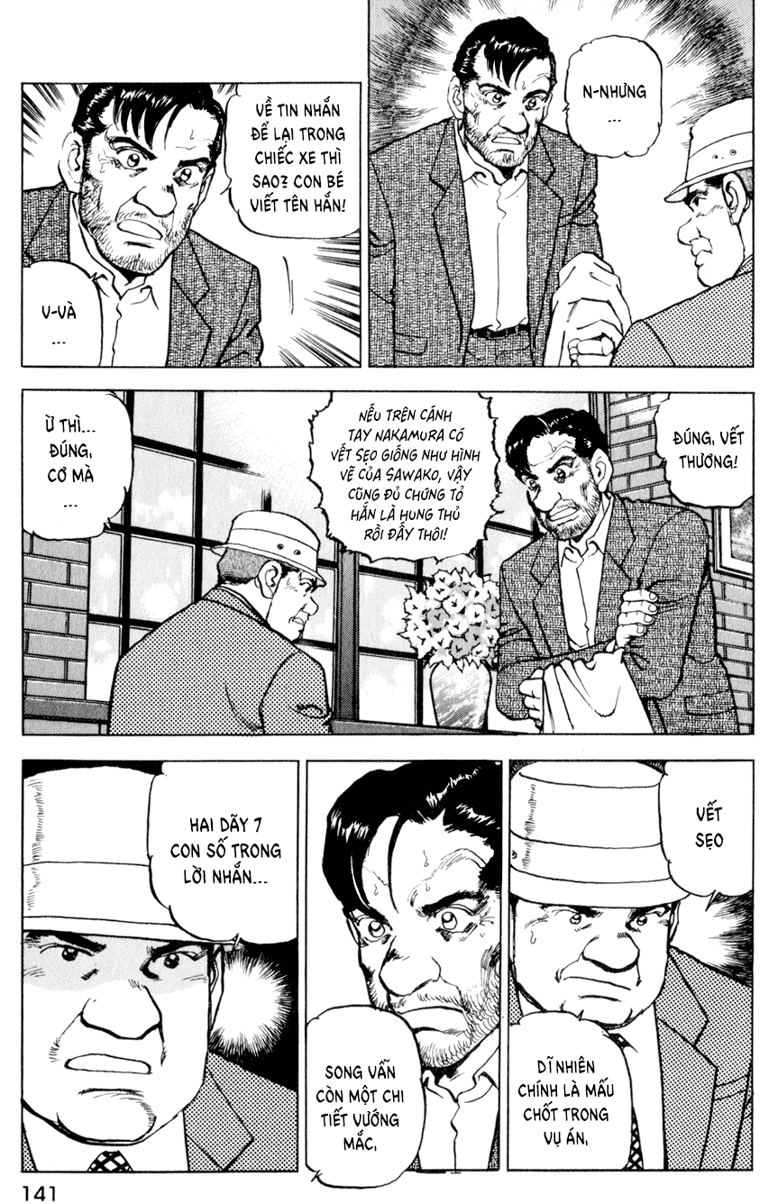 Seizon Life - Page 16