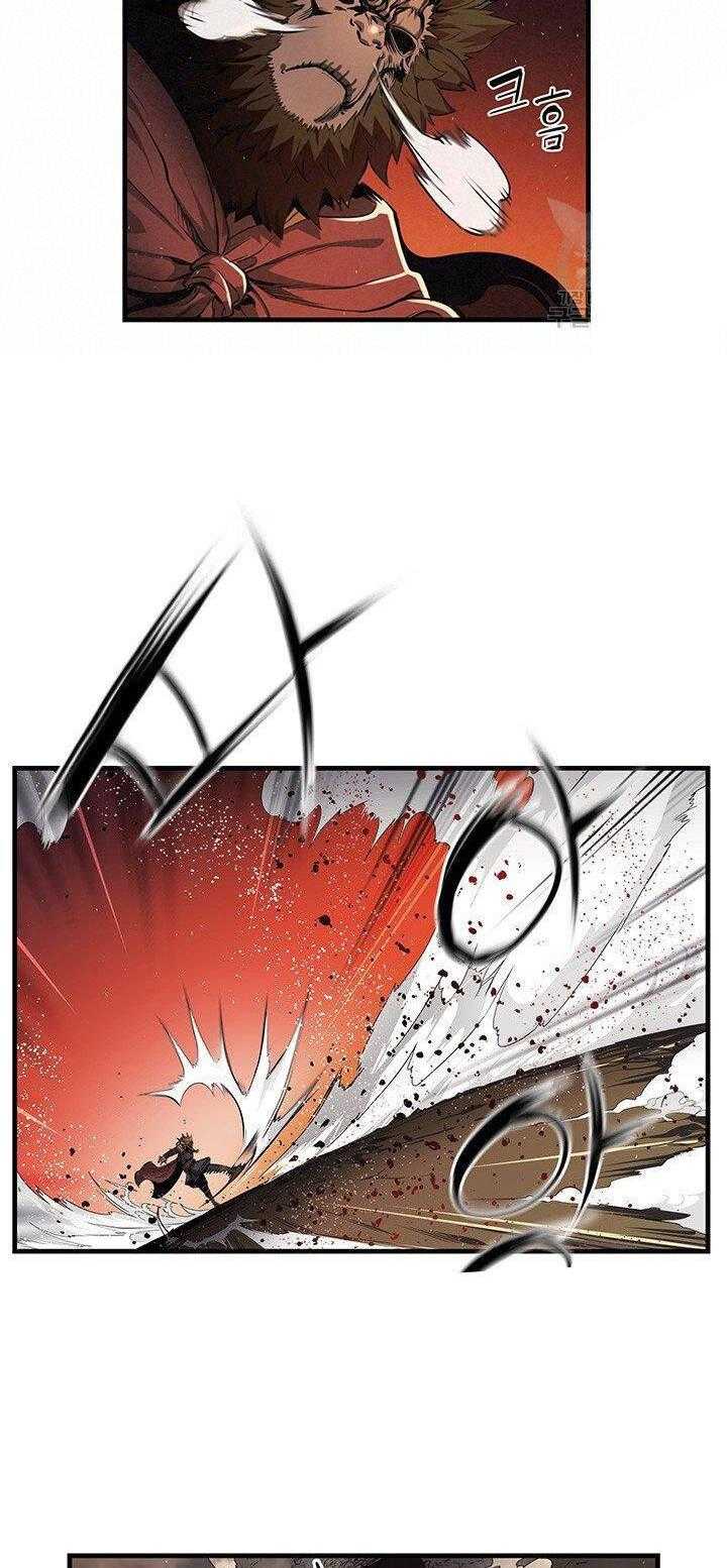 Mục Hạ Vô Nhân - Page 8