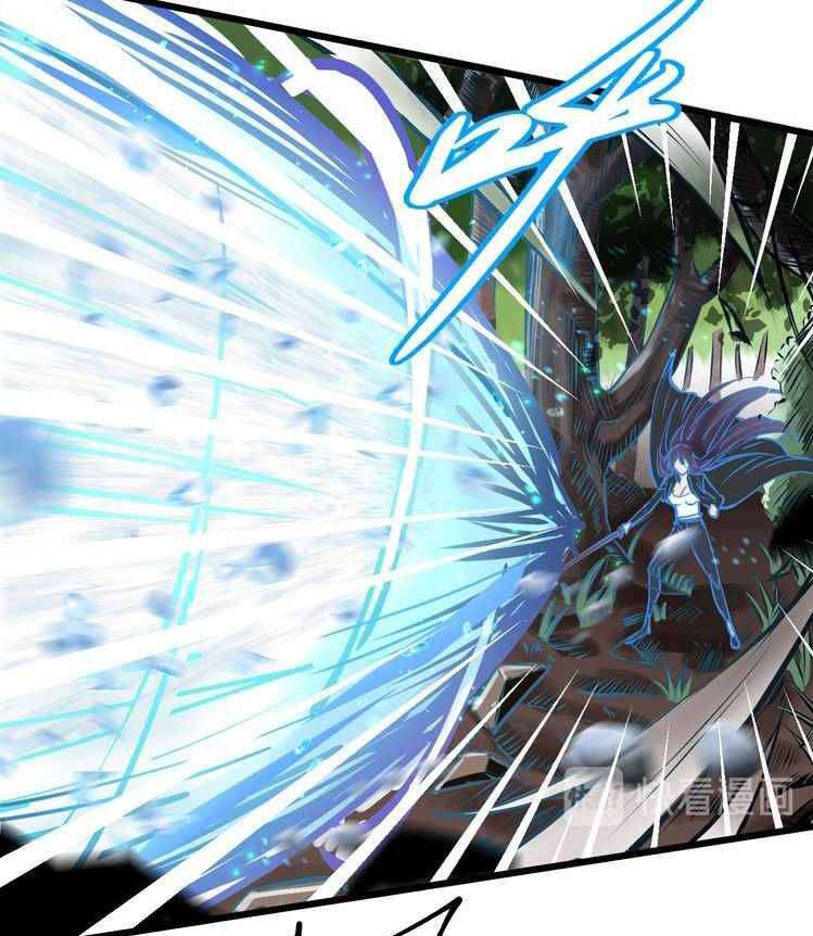 Thế Giới Xa Lạ - Page 16