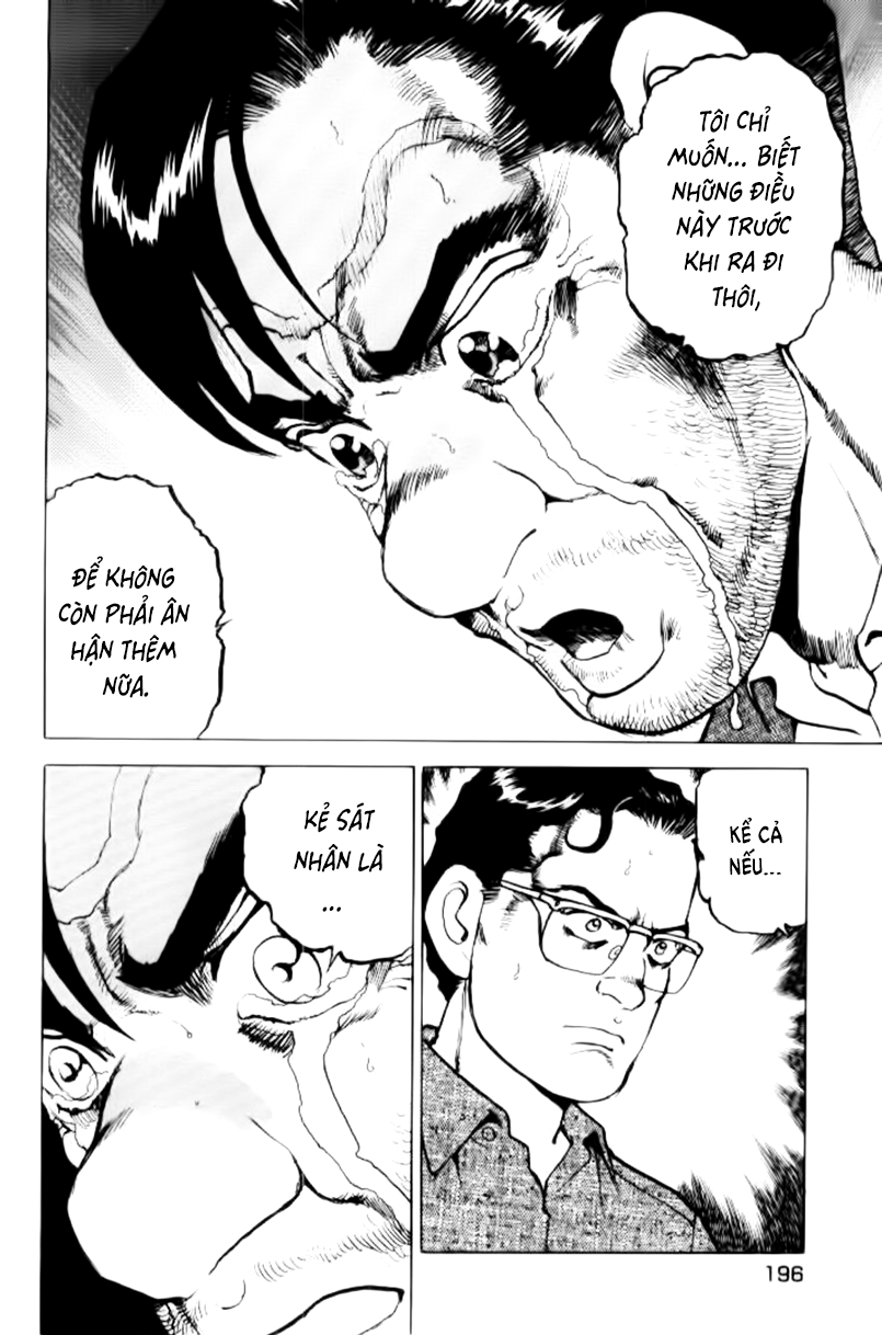 Seizon Life - Page 22