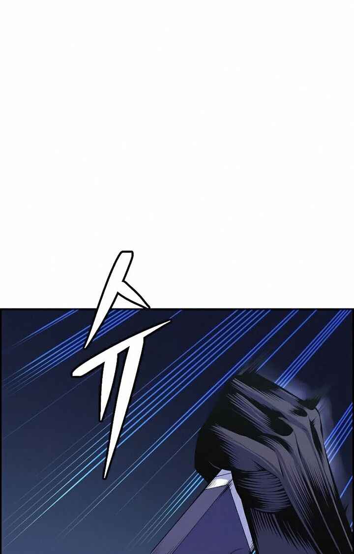 Kẻ Ngoại Lai Ở Vùng Đất Bị Ruồng Bỏ - Page 82