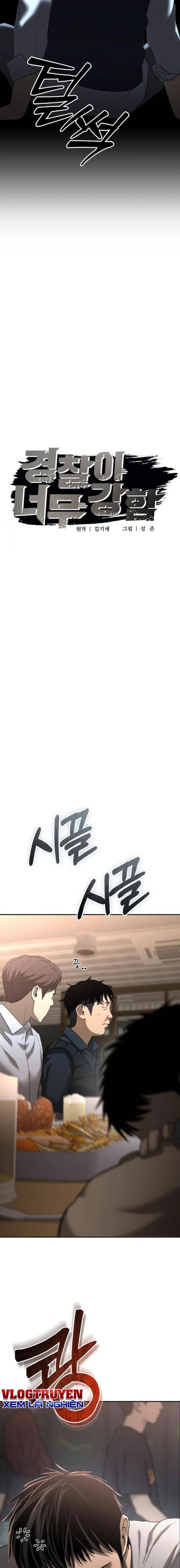 Cảnh Sát Bất Bại - Page 5