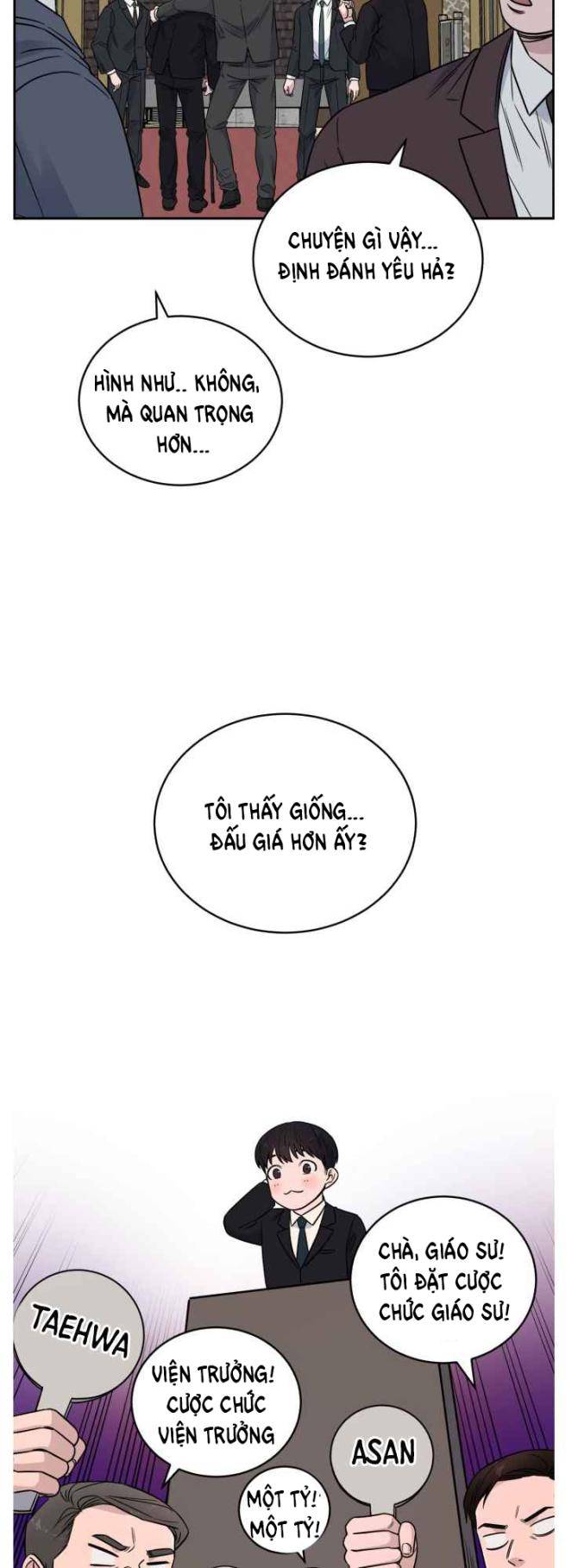 A.I. Doctor - Page 51