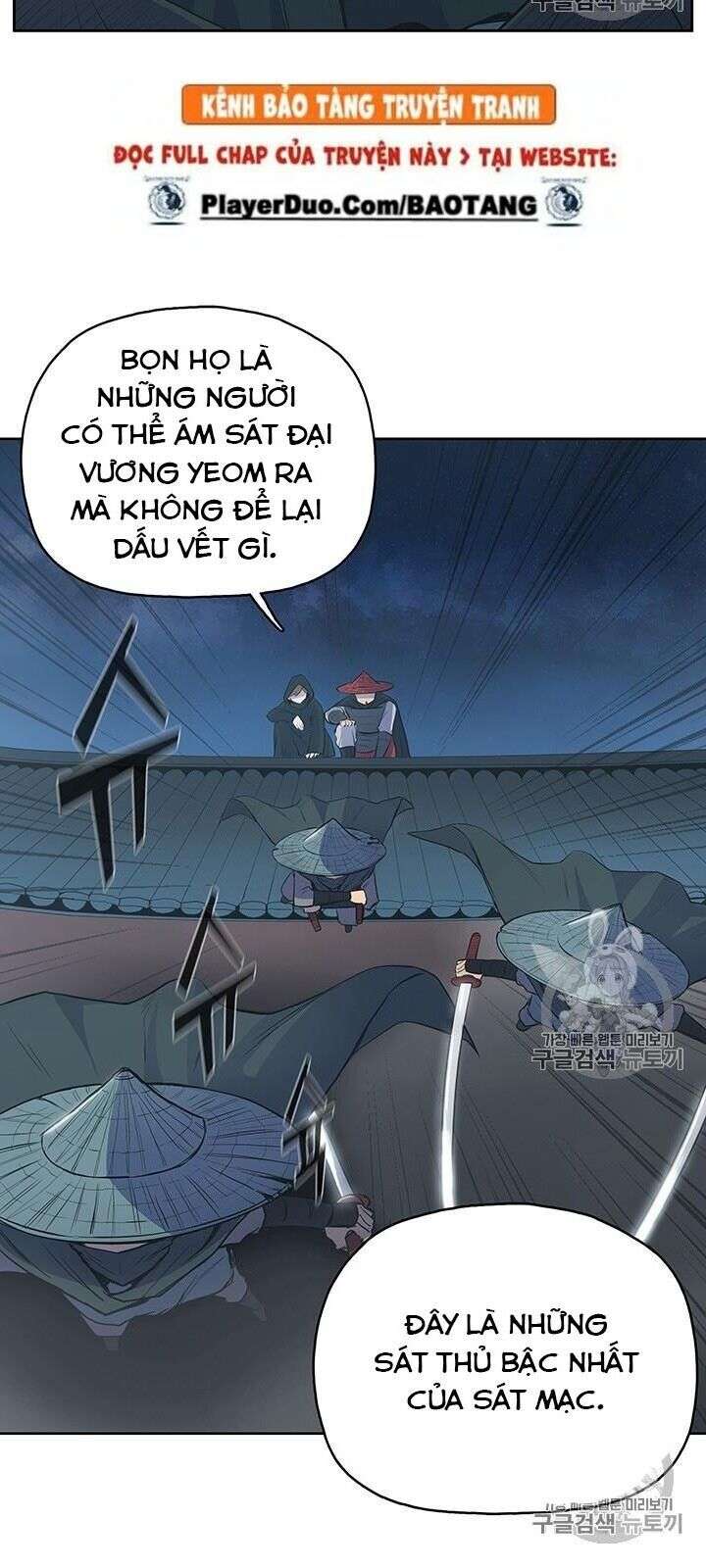 Phong Vân Chiến Thần - Page 121