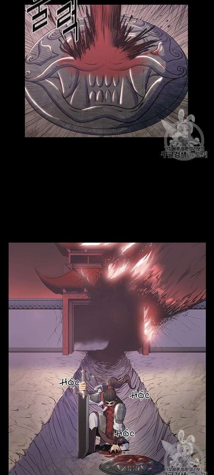 Phong Vân Chiến Thần - Page 41