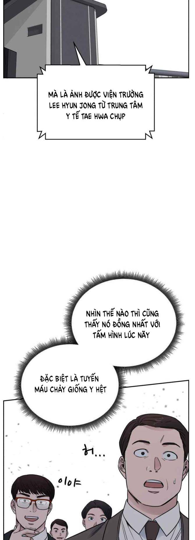 A.I. Doctor - Page 56