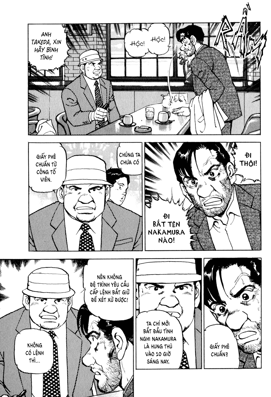 Seizon Life - Page 14