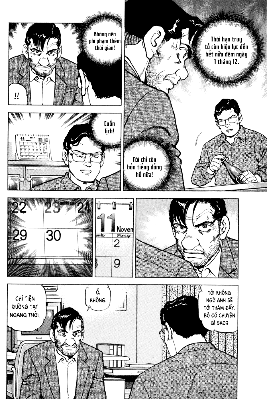 Seizon Life - Page 6