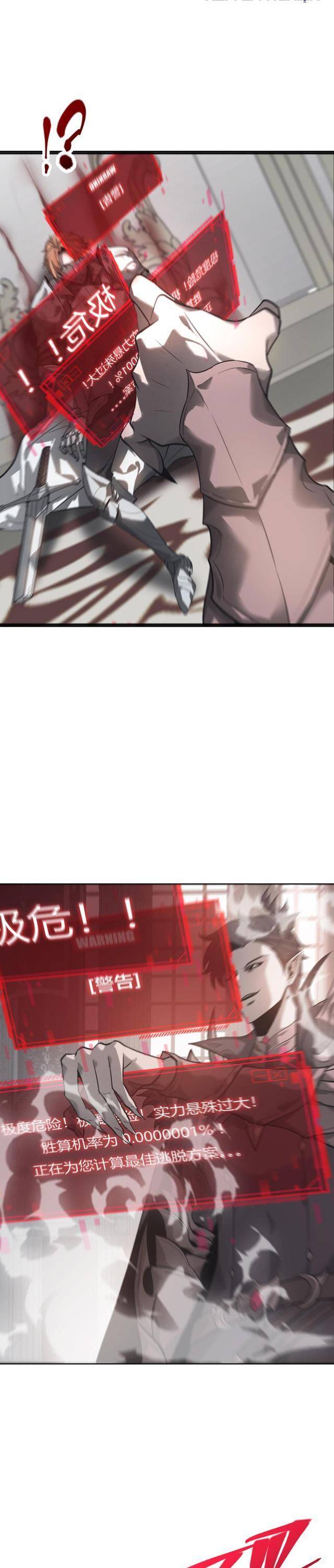 Ta Là Boss Mạnh Nhất - Page 26