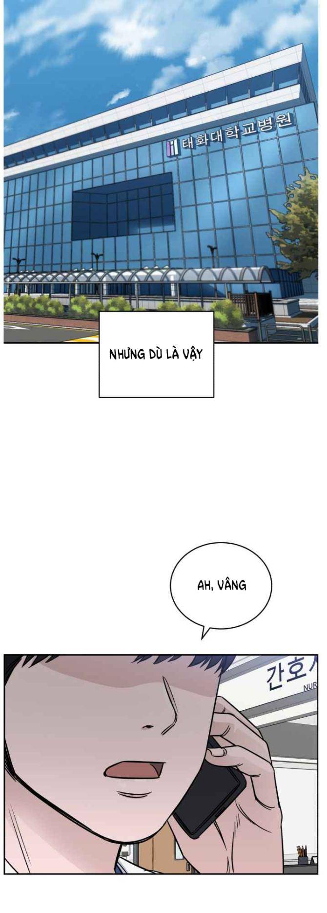 A.I. Doctor - Page 56