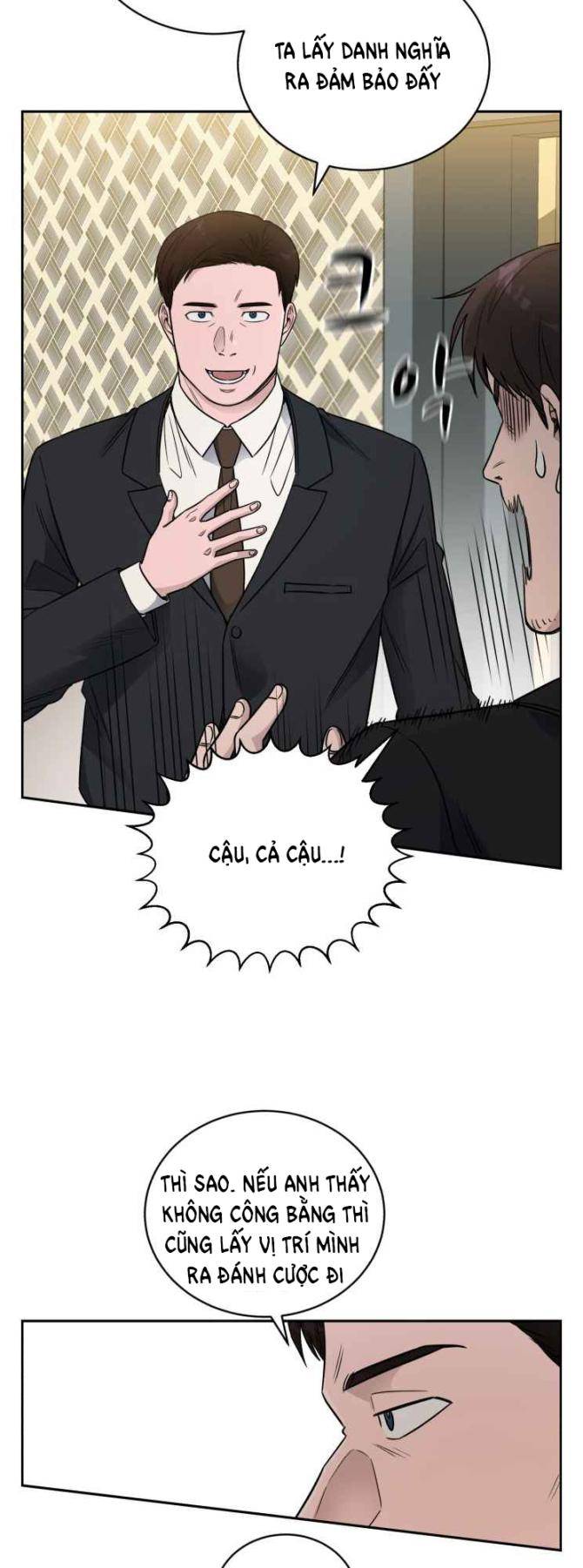 A.I. Doctor - Page 44