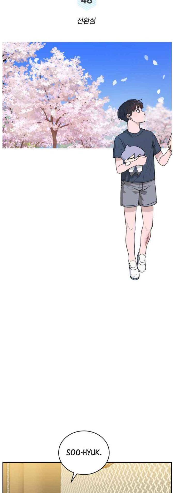 A.I. Doctor - Page 9