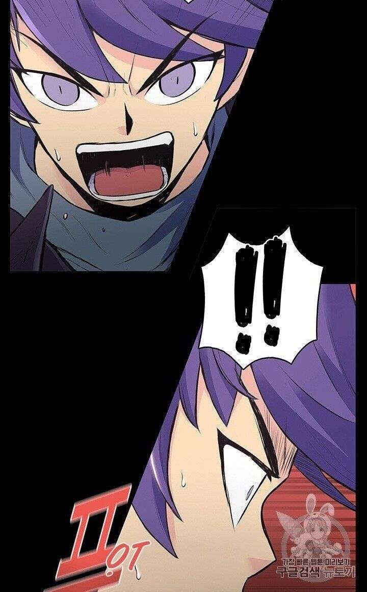 Phong Vân Chiến Thần - Page 10