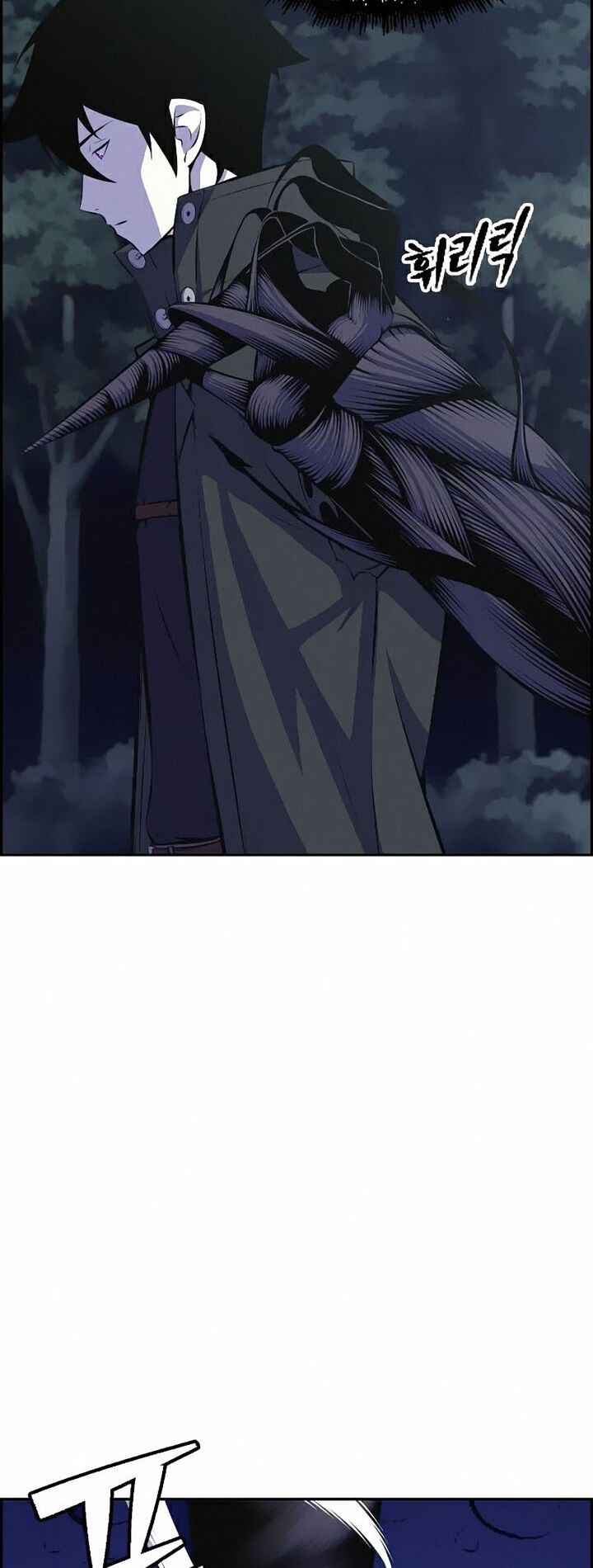 Kẻ Ngoại Lai Ở Vùng Đất Bị Ruồng Bỏ - Page 70