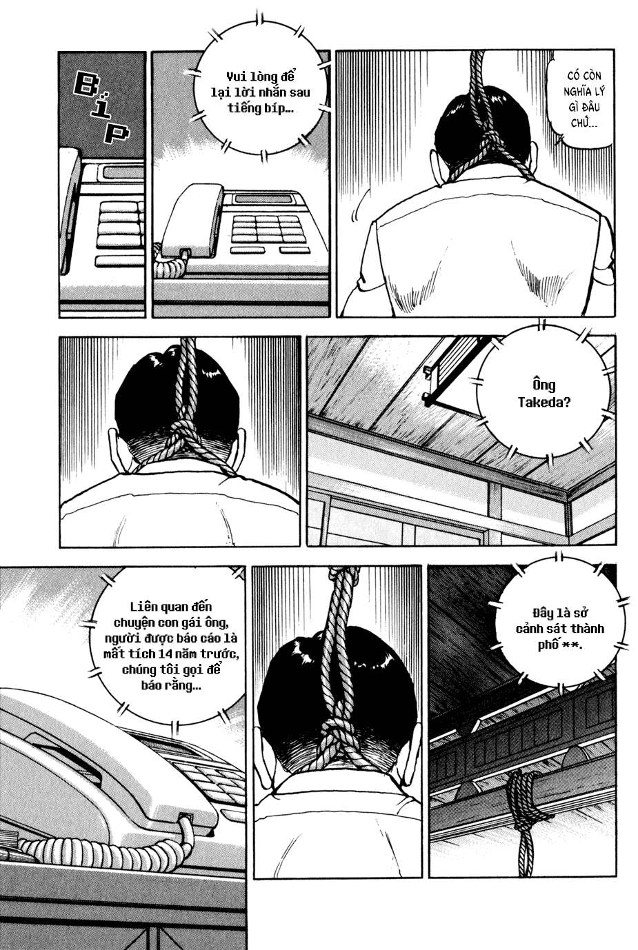 Seizon Life - Page 30