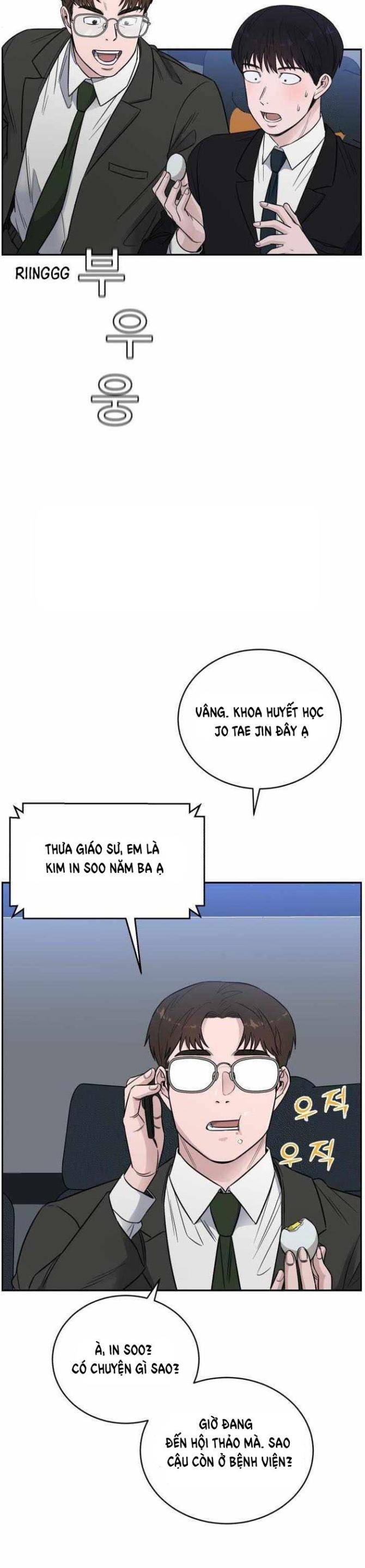 A.I. Doctor - Page 24