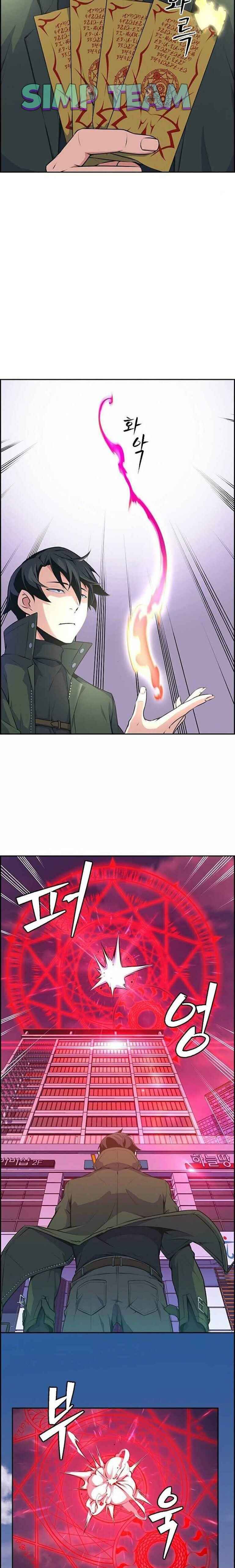 Kẻ Ngoại Lai Ở Vùng Đất Bị Ruồng Bỏ - Page 10