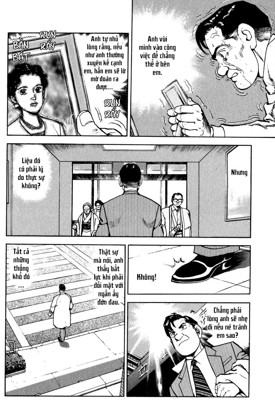 Seizon Life - Page 21