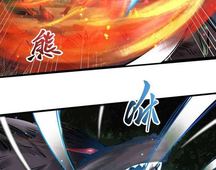 Thế Giới Xa Lạ - Page 6