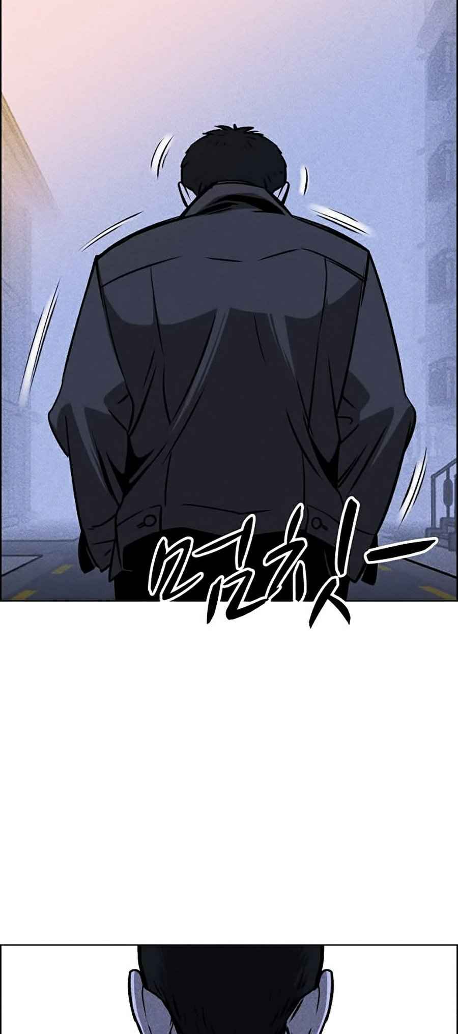 Óc Chó Toàn Năng - Page 85