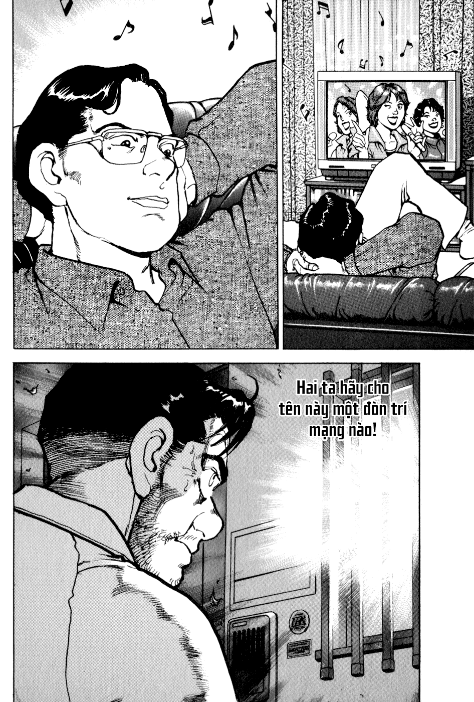 Seizon Life - Page 27