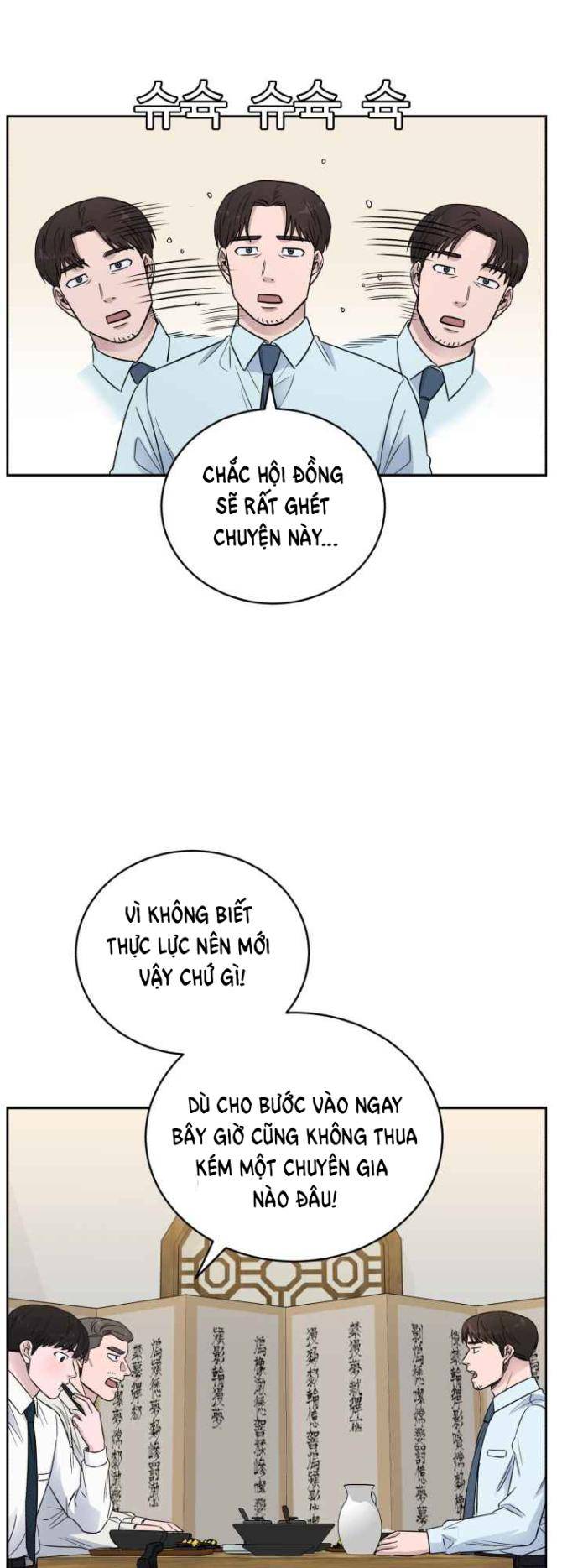 A.I. Doctor - Page 48