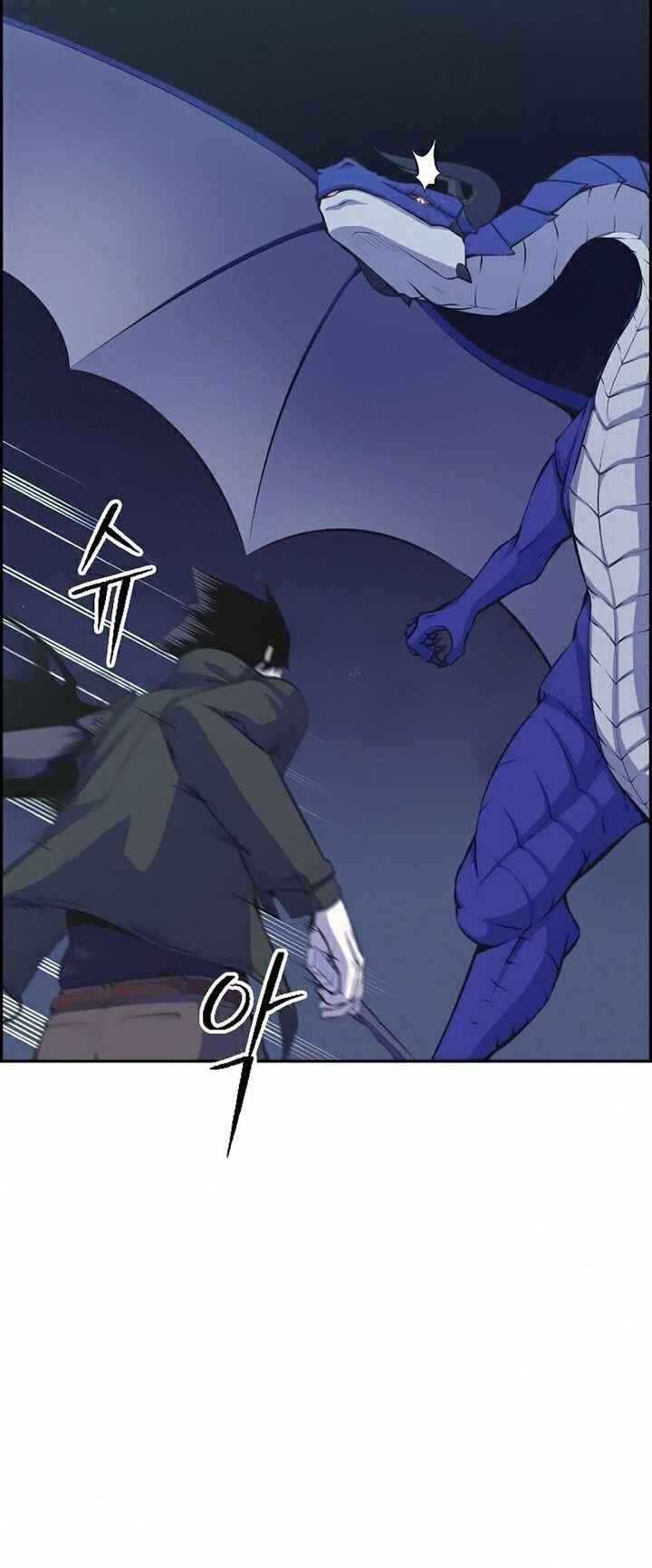 Kẻ Ngoại Lai Ở Vùng Đất Bị Ruồng Bỏ - Page 47