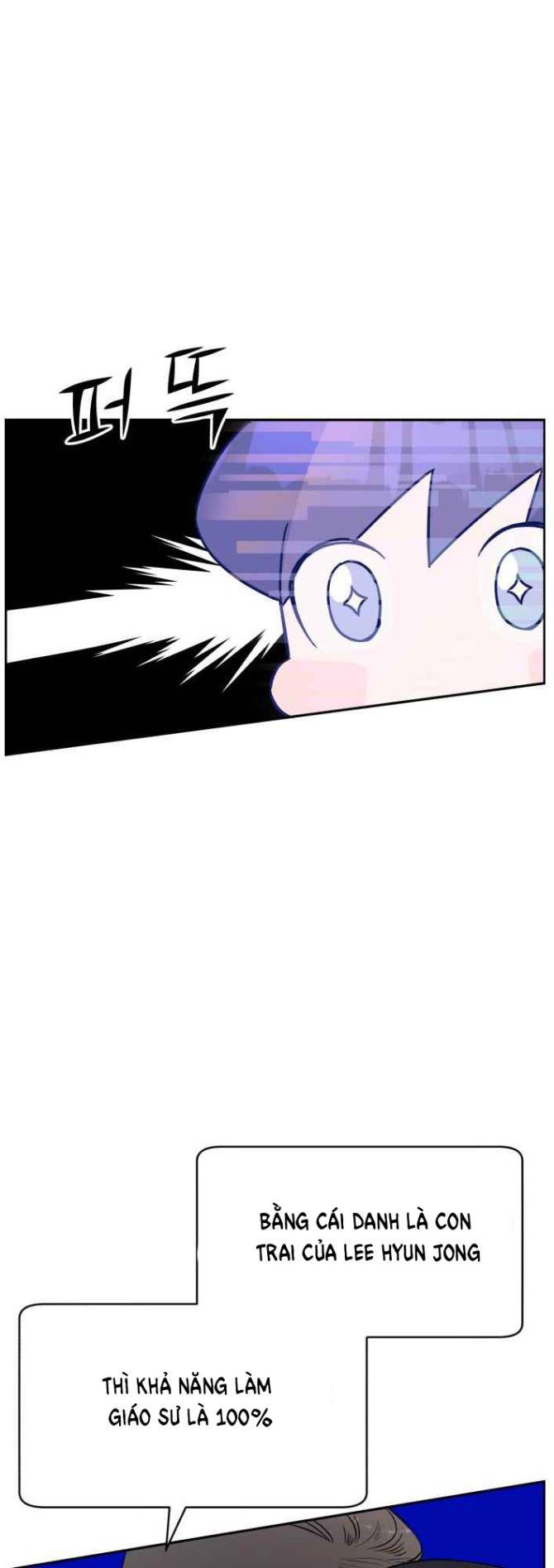 A.I. Doctor - Page 17