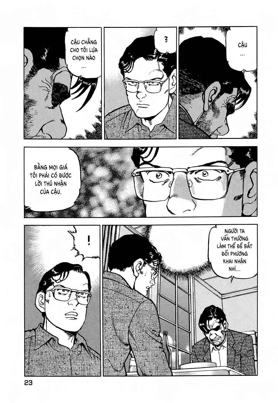 Seizon Life - Page 25