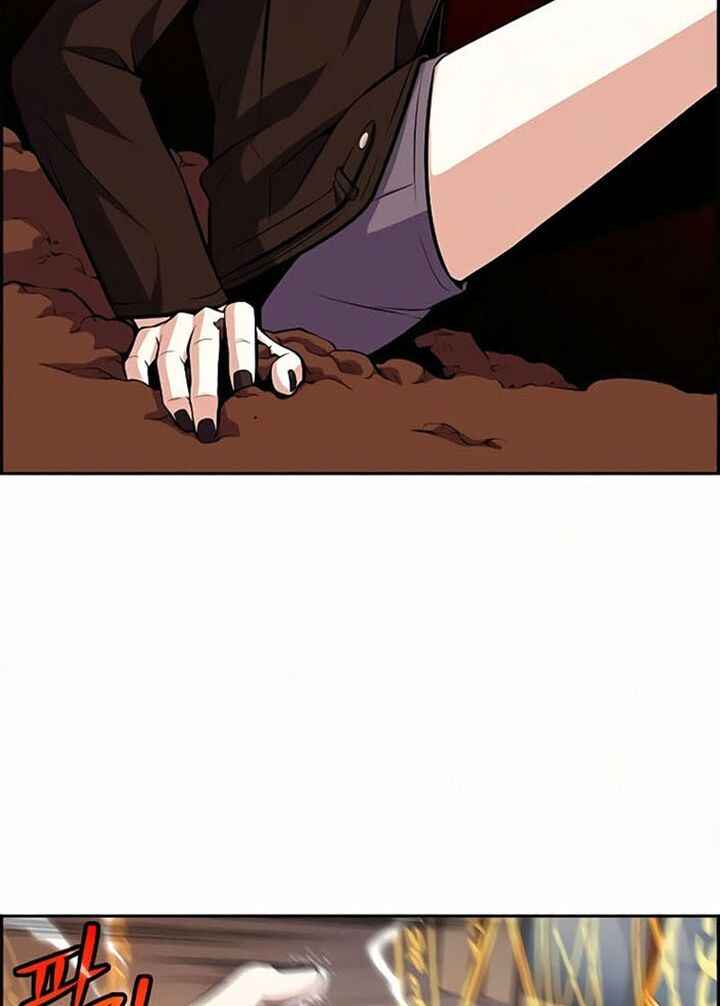 Kẻ Ngoại Lai Ở Vùng Đất Bị Ruồng Bỏ - Page 78