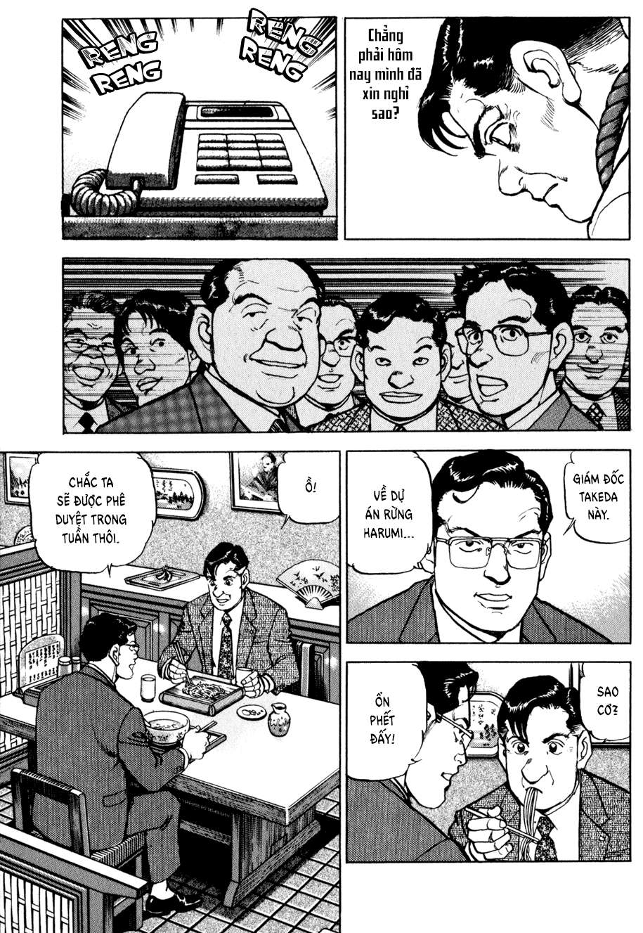 Seizon Life - Page 28