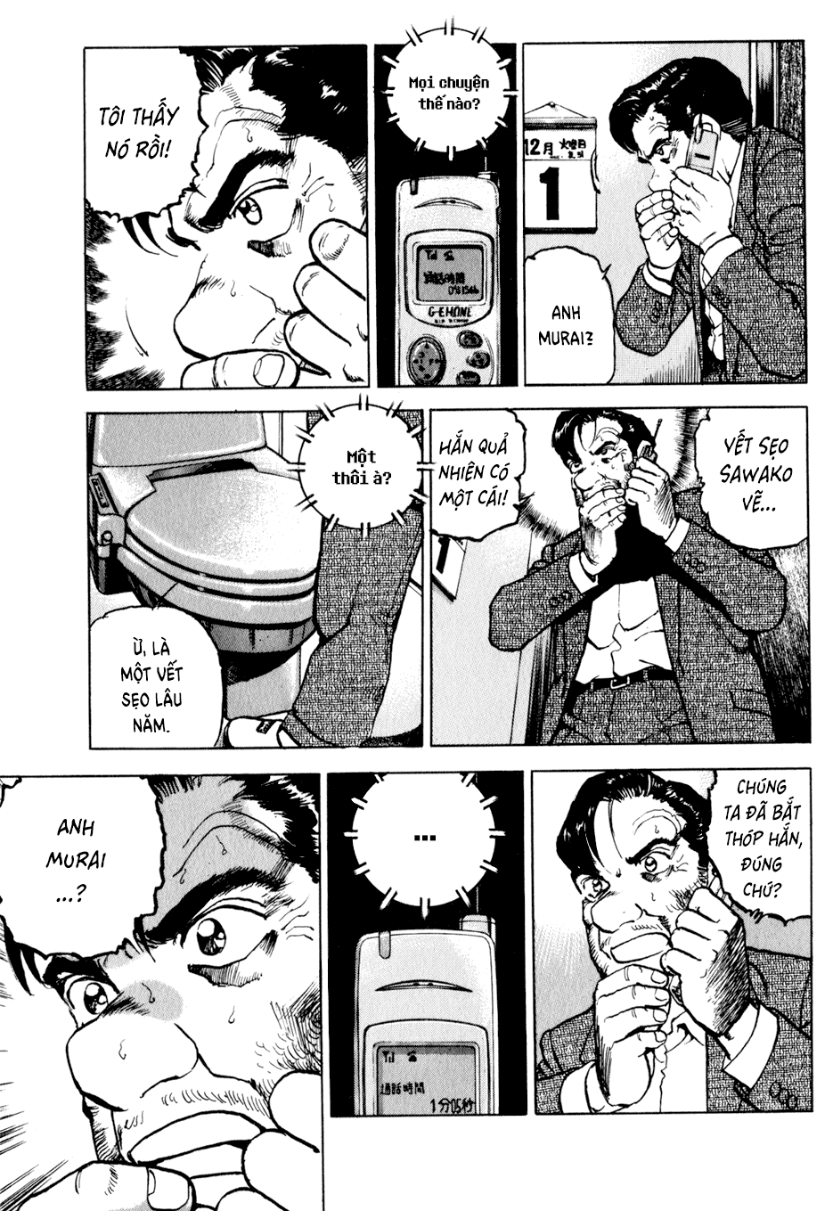 Seizon Life - Page 17