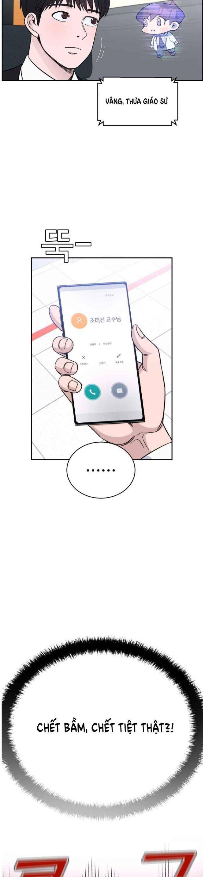 A.I. Doctor - Page 25