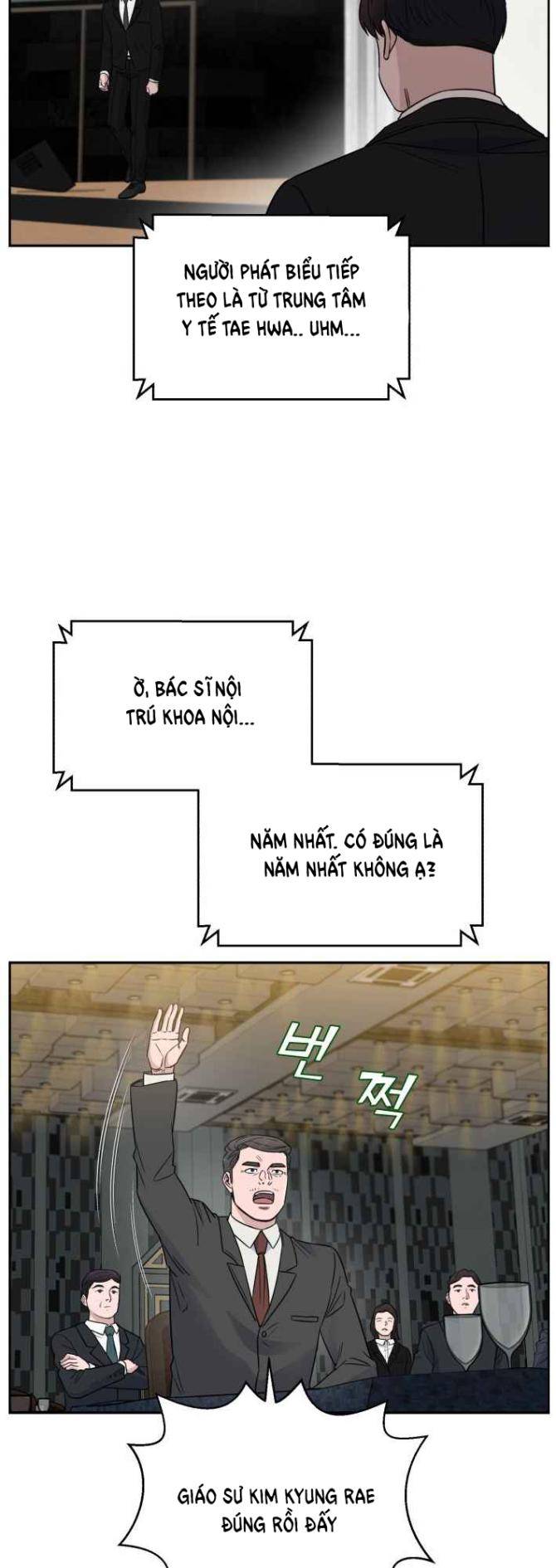 A.I. Doctor - Page 25