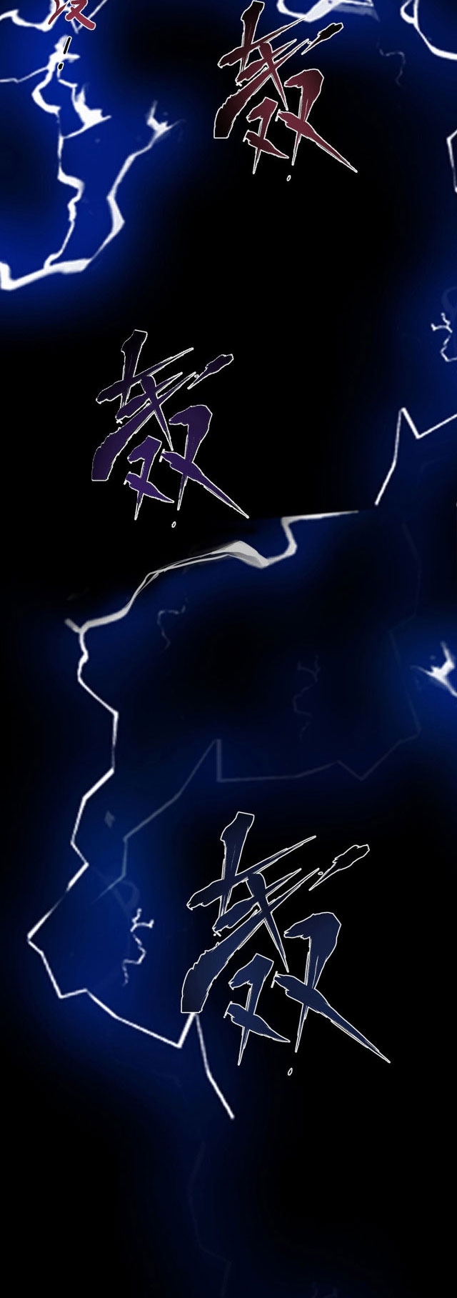 Tân Hỗn Độn Kiếm Thần - Page 15