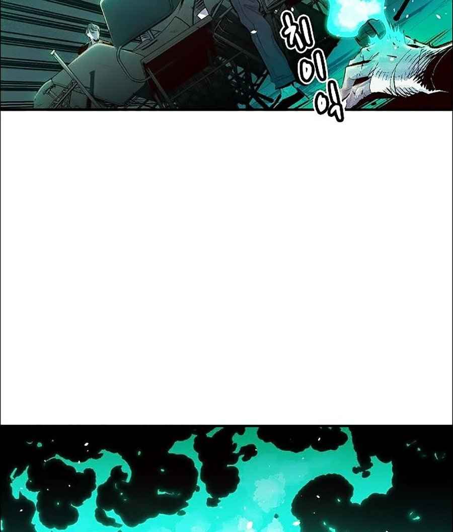 Độc Cô Tử Linh Sư - Page 83