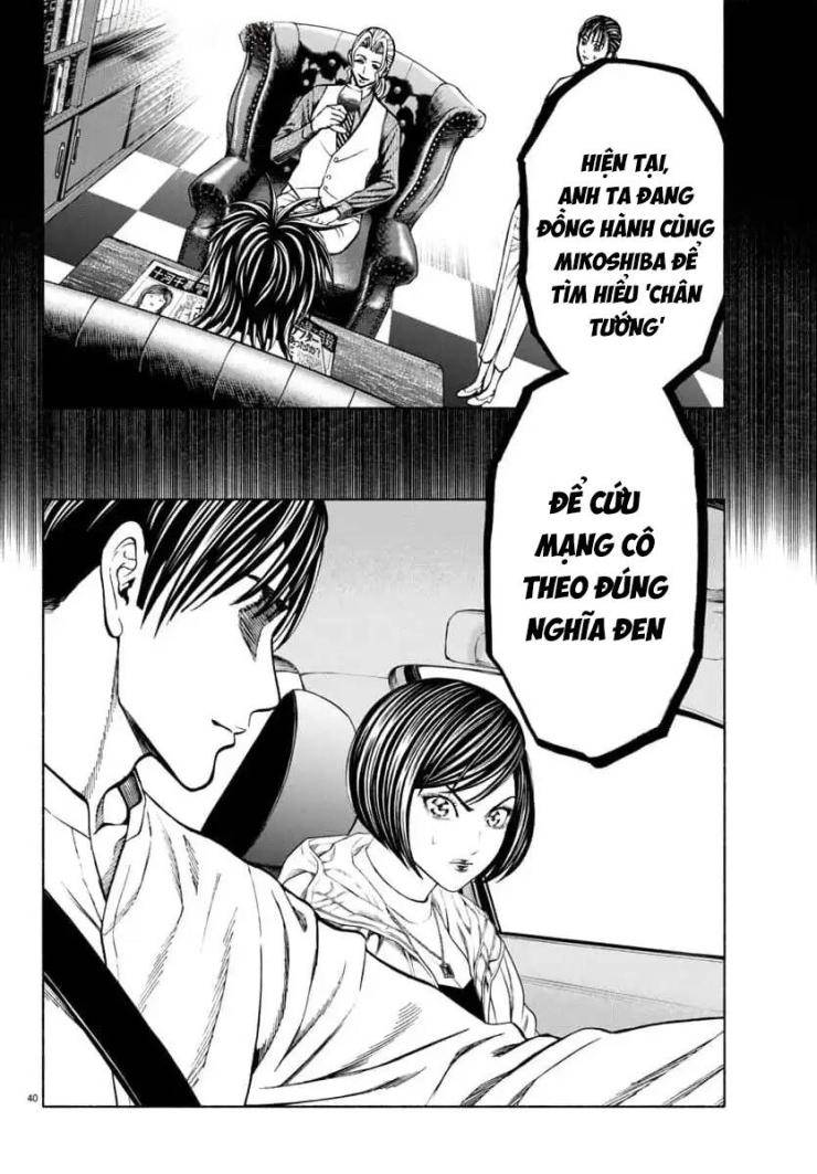 Psycho X Past: Những Vụ Án Giết Người Kỳ Quái - Page 40